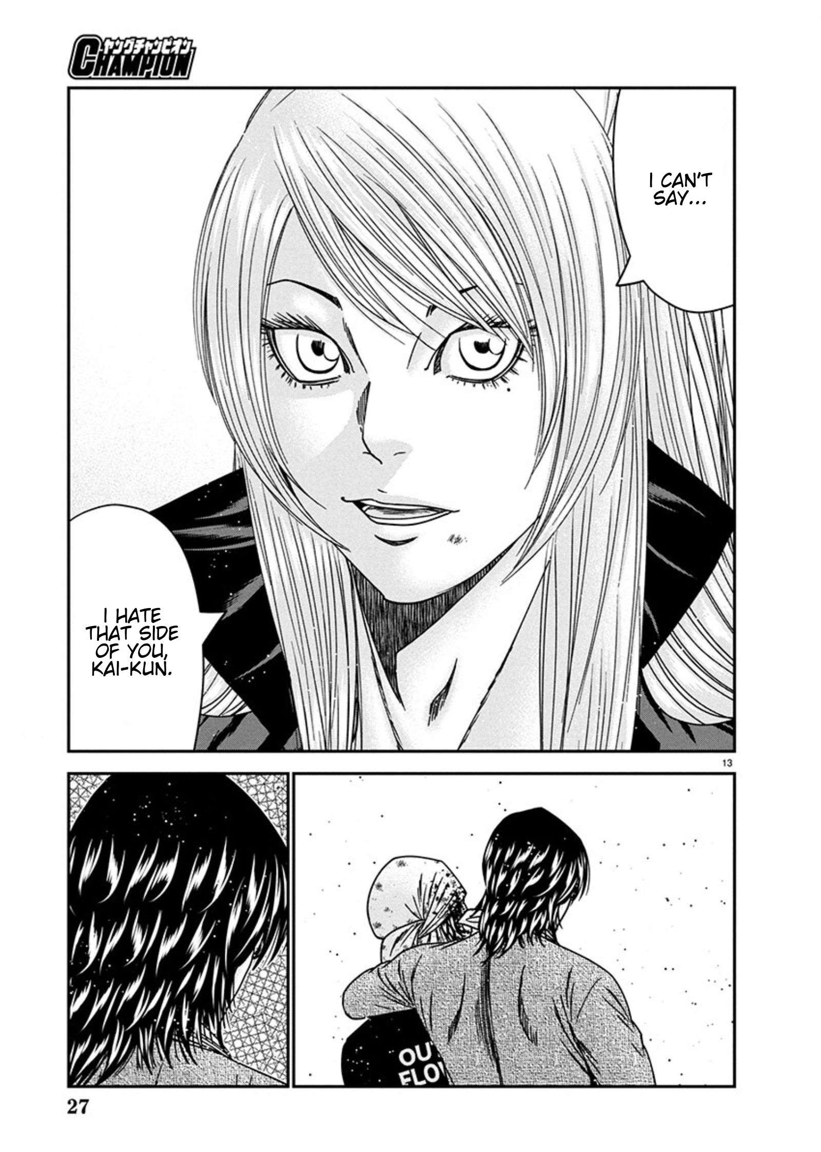 Out (Makoto Mizuta) Chapter 255 13